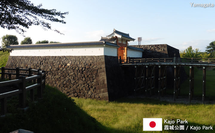 Kajo Park