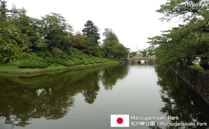 Matsugamisaki Park