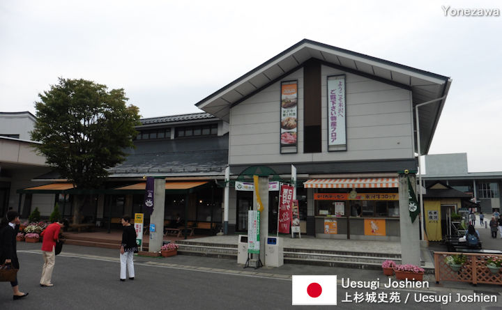 Sightseeing-Guides von Uesugi Joshien