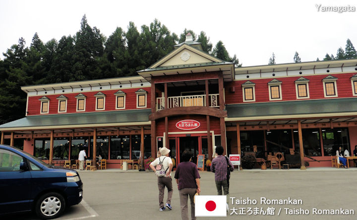 Sightseeing-Guides von Taisho Romankan