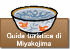 Guida turistica di Miyakojima