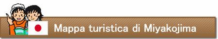 Mappa turistica di Miyakojima