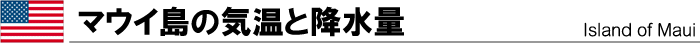 �}�E�C���̋C���ƍ~����