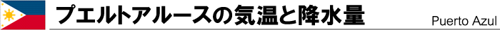 �v�G���g�A���[�X�̋C���ƍ~����