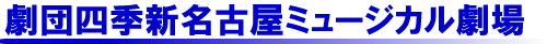 ���c�l�G�V���É��~���[�W�J������
