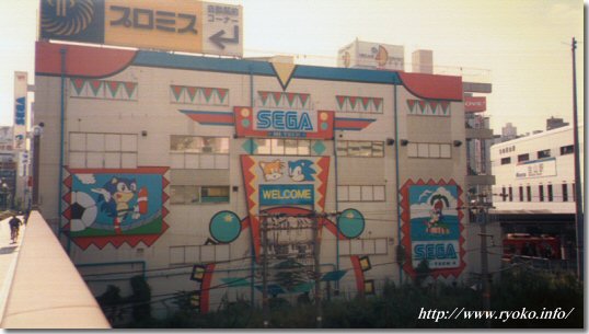 ハイテクセガ金山