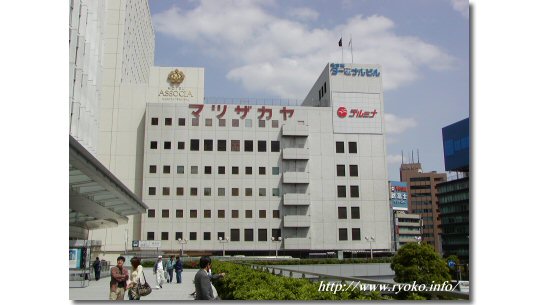 松坂屋ナゴヤエキ店