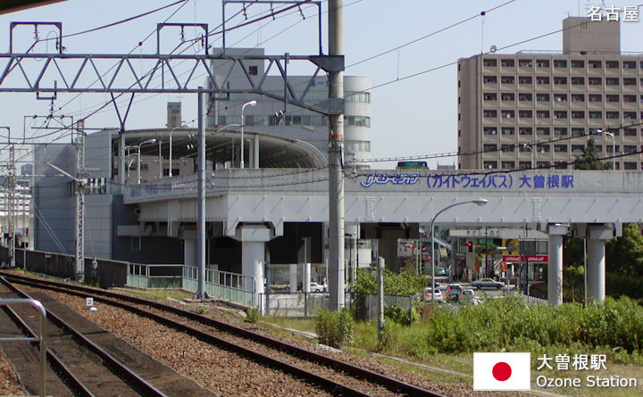 大曽根駅の観光ガイド