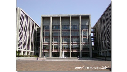 Aichi Prefecture sports hall
