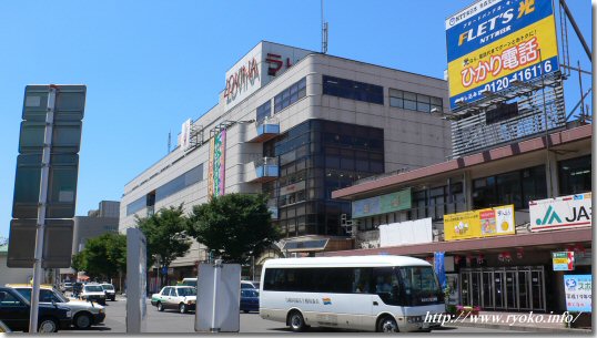 ラビナ