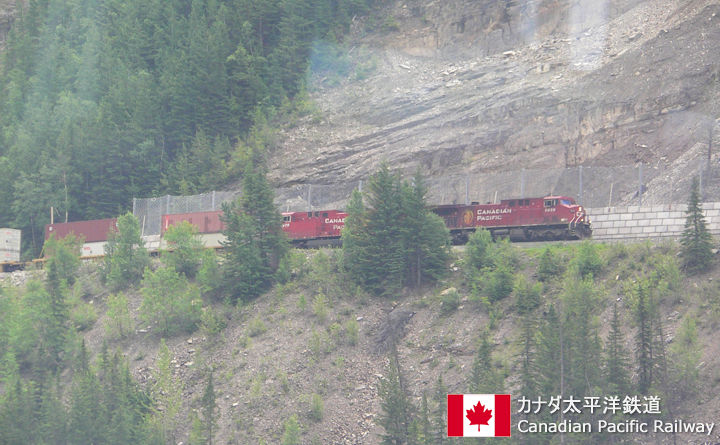 カナダ太平洋鉄道