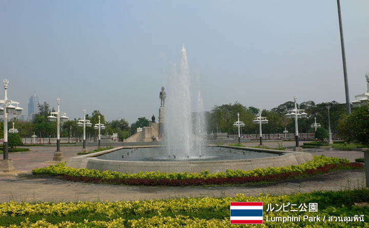 ルンピニ公園