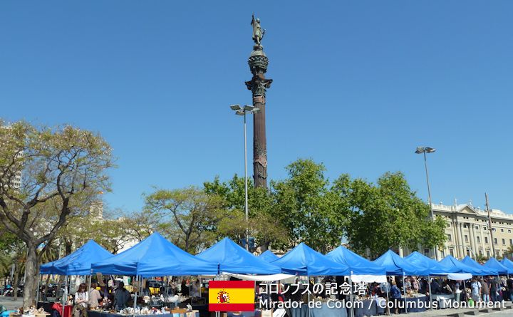 コロンブスの記念塔