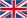 イギリス