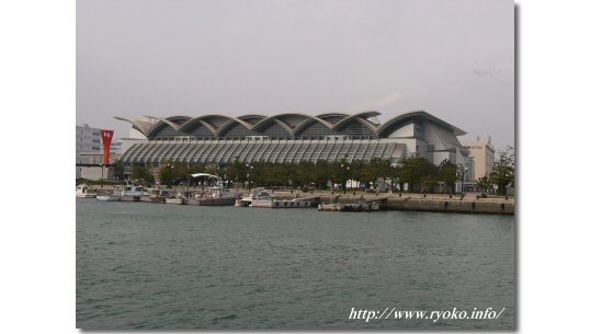 Marine Messe Fukuoka