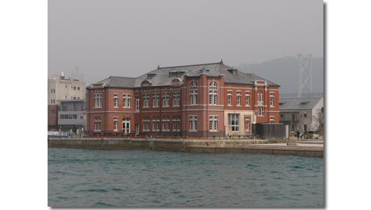 Old Moji Customs Building