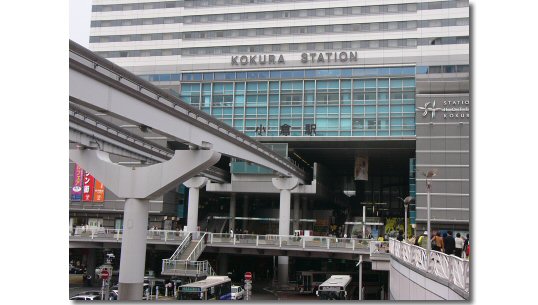 Kokura Station