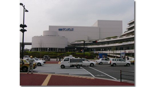 Fukuoka San Palace