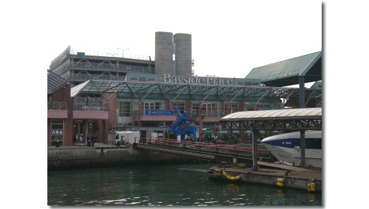 Bay side Place Hakata wharf