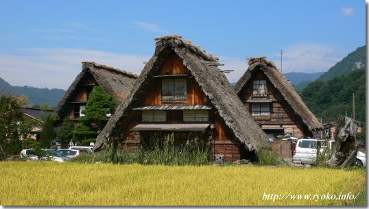 合掌造り