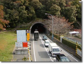 金華山トンネル