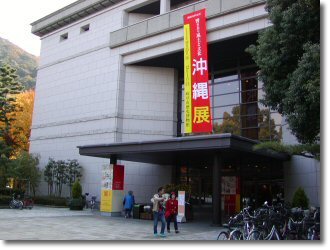 岐阜市歴史博物館
