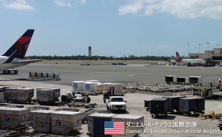 ダニエル・K・イノウエ国際空港