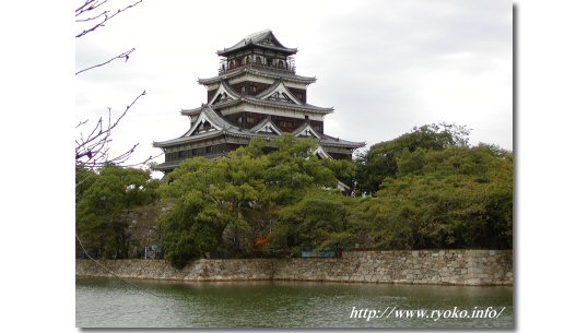 Hiroshima castle