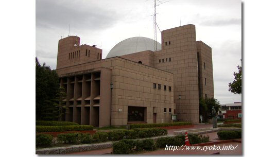 広島市こども文化科学館