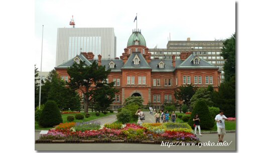 The old Hokkaido agency book government building
