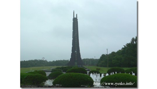 北海道百年記念塔