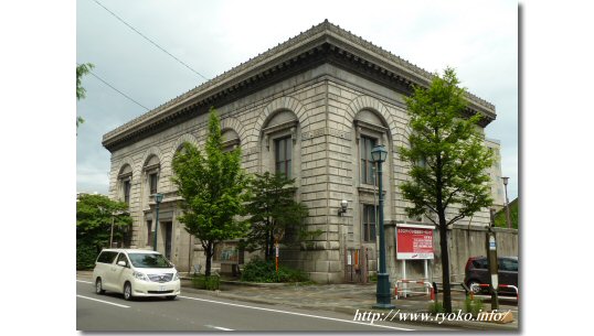 The old Mitsui Bank Otaru branch