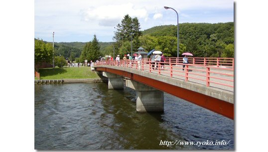 Nishiki Bridge