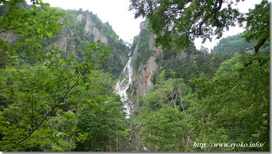 The waterfall of the Galaxy