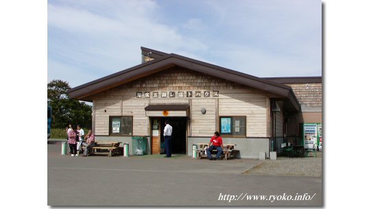 Shiretoko Five Lakes rest house