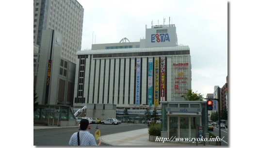 エスタ 札幌 営業時間｜JRタワー 札幌駅から直結のショッピングセンター