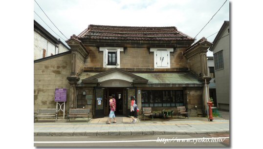 Former Motosaburo Kaneko Store