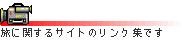 NW