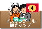 イスタンブール観光マップ