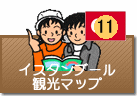 イスタンブール観光マップ