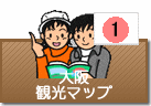 大阪観光マップ