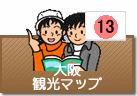 大阪観光マップ