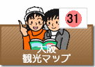 大阪観光マップ
