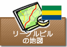 リーブルビルの地図