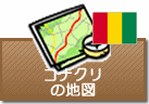 コナクリの地図