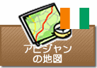 アビジャンの地図