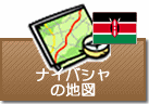 ナイバシャの地図