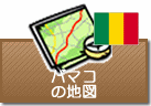 バマコの地図