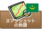 ヌアクショットの地図