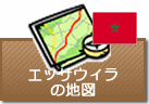 エッサウィラの地図